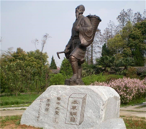 中醫名人銅像.jpg